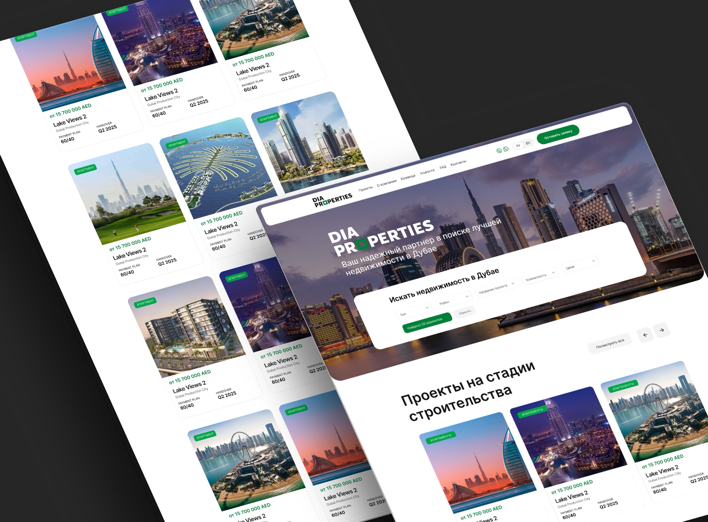Dubai real estate agency website with property search and project cards